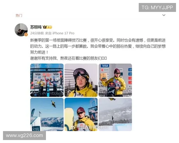 冬奥摘银的他曾在工地日结追梦