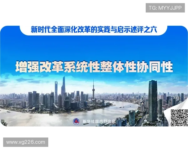 都灵新篇章：从零再启征程